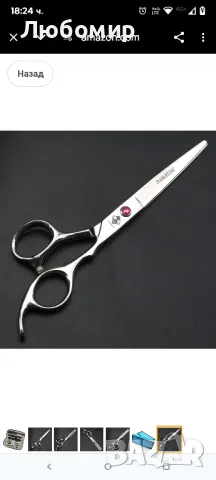 JIESENYU висок клас професионални фризьорски 6-инчови фризьорски ножици 440C стоманен инструмент

, снимка 8 - Фризьорски принадлежности - 49608805