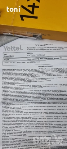 realme 14x 128gb, снимка 2 - Други - 53562286