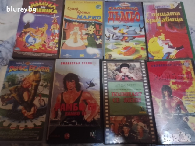 Видеокасети с анимация и филми