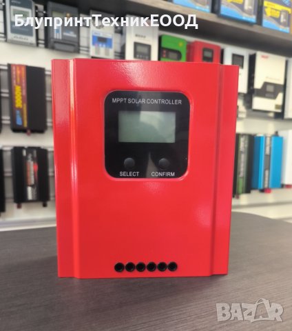 20А Соларен MPPT контролер 12/24/36/48V с контрол на зарядния ток