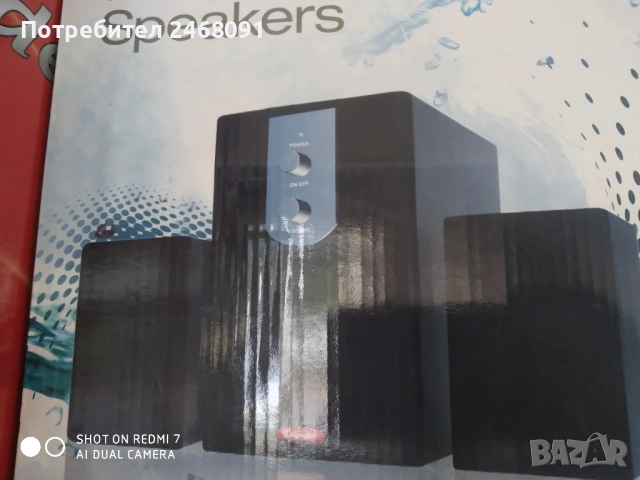 2.1 система за компютър 