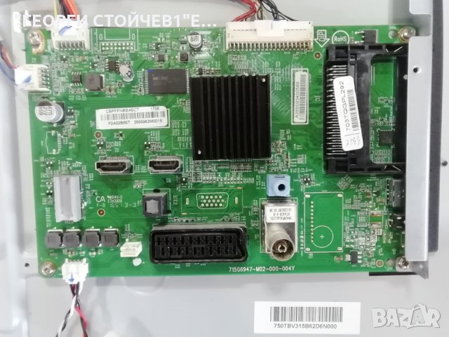 PHILIPS   32PHT4201-12  СЪС СЧУПЕН ДИСПЛЕЙ, снимка 5 - Части и Платки - 35797040