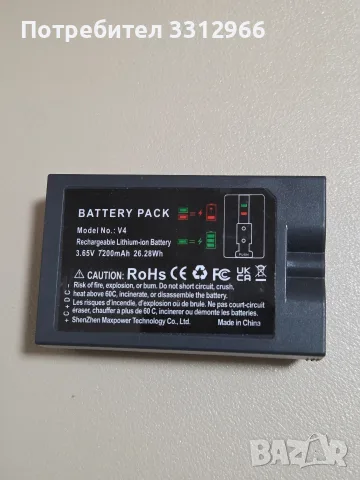 Презареждаема литиево-йонна батерия Model No.: V4 (7200mAh, 3.65V)