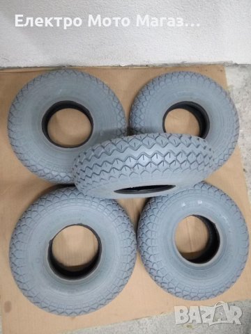 Гуми всички модели и размери за електрически инвалиден скутер, електрическа триколка, ел. тротинетка, снимка 7 - Инвалидни скутери - 41957482