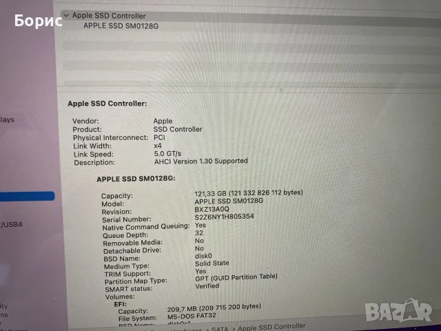 MacBook Pro(Retina 13.3",A1502), отличен, снимка 10 - Лаптопи за дома - 56337330