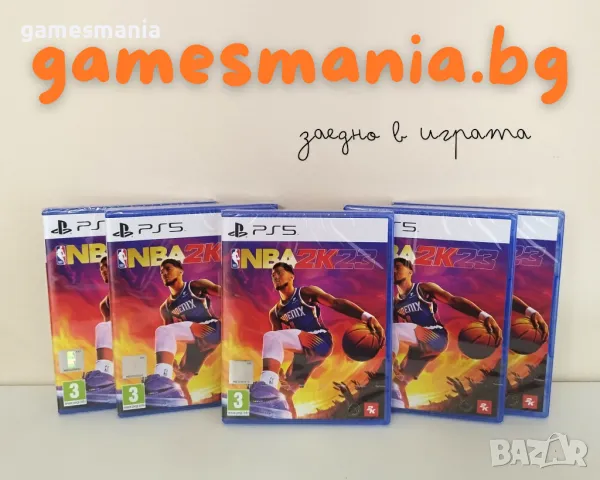 [ps5] ! Супер Цена! NBA 2K 23 / чисто НОВИ/ Експресна доставка, снимка 1 - Игри за PlayStation - 48039558