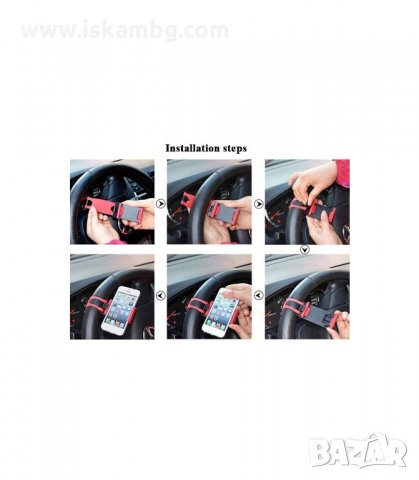 СТОЙКА ЗА ТЕЛЕФОН ЗА ВОЛАН - код 1347, снимка 9 - Аксесоари и консумативи - 34016766