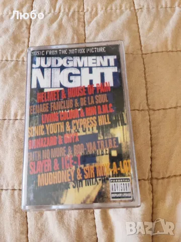 Judgment Night - Music from the motion picture , снимка 2 - Аудио касети - 50355971