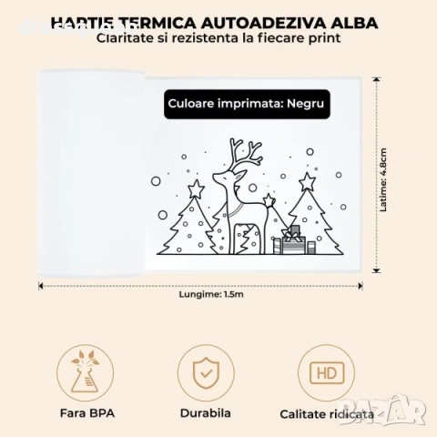 4696 Универсални Термо Ролки 57мм за Мини Фотопринтер – Сет от 3 Броя, Безвреден Печат, снимка 6 - Други - 53747689