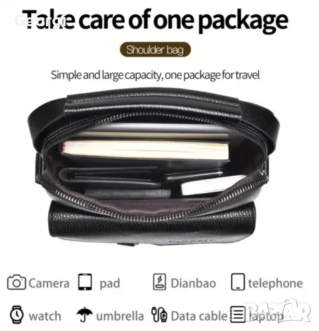 Практична и Елегантна Мъжка чанта (Във варианти Черна ест. и гланцова мека кожа), снимка 12 - Чанти - 49295521