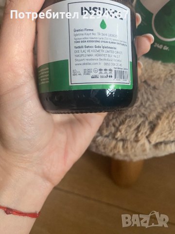 Билкова паста за Диабетици Insonol, снимка 3 - Хранителни добавки - 44252572