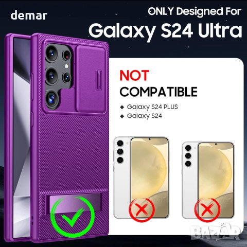 Калъф Vizvera за Samsung GalaxyS24 Ultra с поставка, плъзгащ се капак на камерата 6,8"-матово лилаво, снимка 10 - Калъфи, кейсове - 44375657