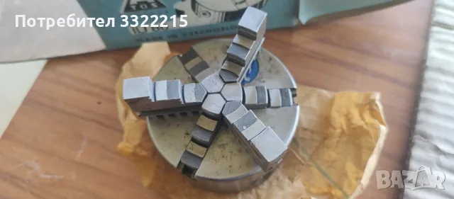 универсал TOS-80mm