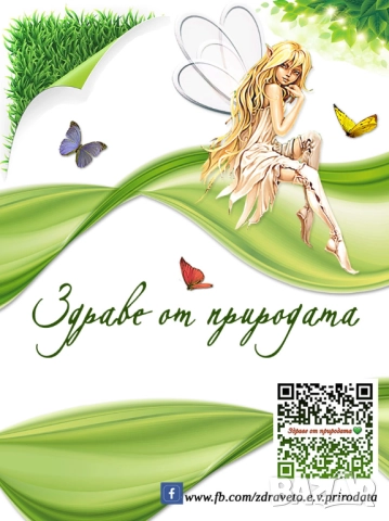 Природен Зеолит - 5мм - 200 гр., снимка 5 - Други - 50523272