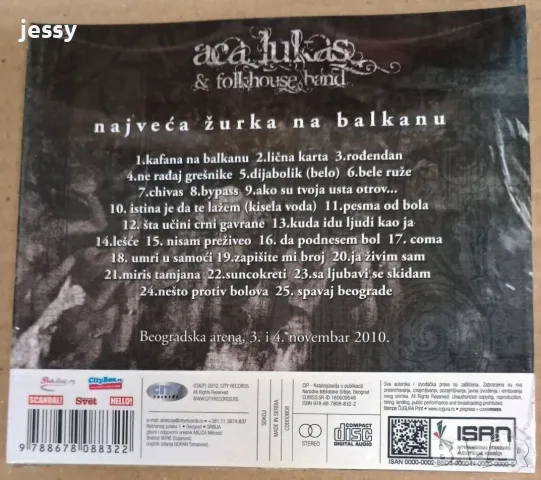 Aca Lukas - Колекция от CD/DVD  дискове, снимка 9 - CD дискове - 40384793