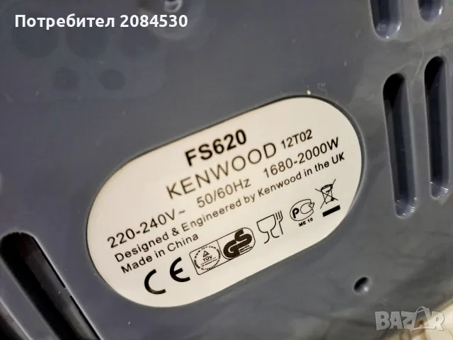 Уред за готвене на пара KENWOOD-2000w ;3 нива ;12л, снимка 11 - Уреди за готвене на пара - 33429221