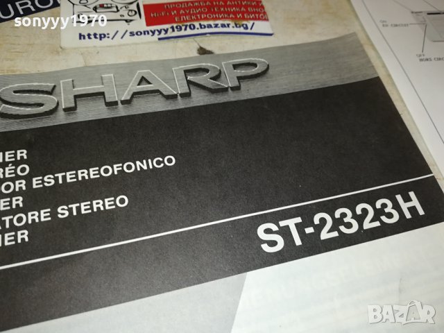 SHARP-КНИЖКИ СХЕМИ ВНОС GERMANY 1406231400, снимка 2 - Други - 41163334