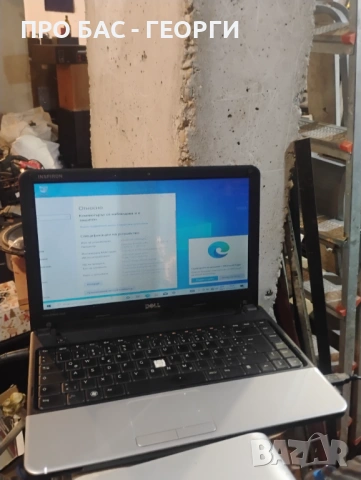 ПЕРФЕКТЕН, Запазен,изгодно Dell 1370 1370-8L3W4L1 13.3-инчов лаптоп в червено, снимка 4 - Лаптопи за дома - 53072949