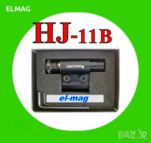 ЛАЗЕРЕН ЦЕЛЕУКАЗАТЕЛ ''LASER SCOPE'' HJ-11А/, снимка 3 - Оборудване и аксесоари за оръжия - 42571117