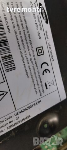 Main AV - BN94-04313B  BN41-01622B GEN0A_P_UNIQUE for Samsung UE46D8000, снимка 6 - Части и Платки - 39535669