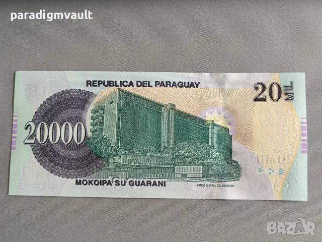 Банкнота - Парагвай - 20 000 гуарани UNC | 2017г., снимка 2 - Нумизматика и бонистика - 50231282