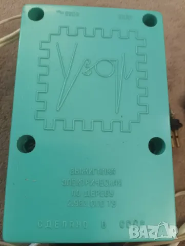 Пирограф СССР. , снимка 2 - Други инструменти - 48785322