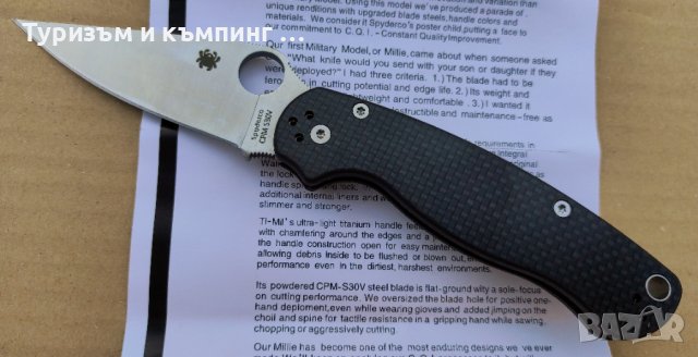 Spyderco Paramilitary 2 C81, снимка 7 - Ножове - 41628004