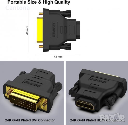 BENFEI DVI към HDMI двупосочен DVI(DVI-D) към HDMI мъжки към женски адаптер с позлатени конектори, снимка 2 - Кабели и адаптери - 40118248