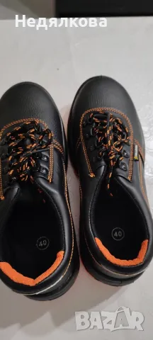 Работни обувки.