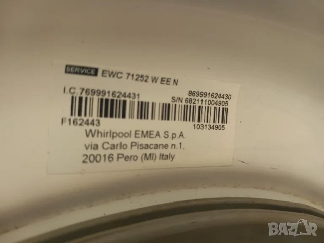 Продавам на части пералня Indesit IWC 71252 W EE N, снимка 2 - Перални - 48987128