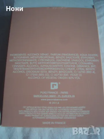 PACO RABANNE OLYMPEA Дамска парфюмна вода, 30 мл, снимка 3 - Дамски парфюми - 49225183