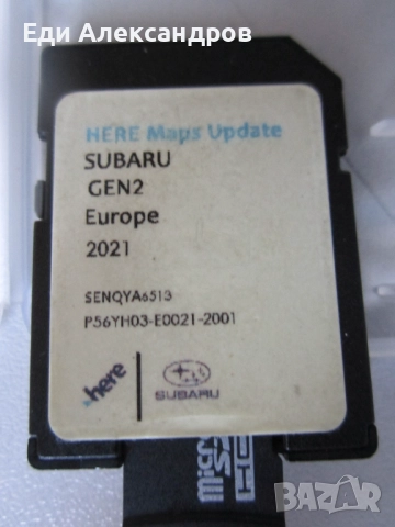Субару СД карта навигация 2022-2023