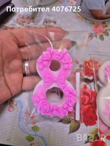 Бюджетни подаръчета , снимка 2 - Подаръци за жени - 53050224