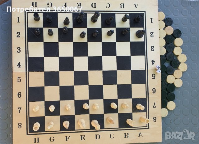 шах табла няколко модела , снимка 5 - Шах и табла - 42379859