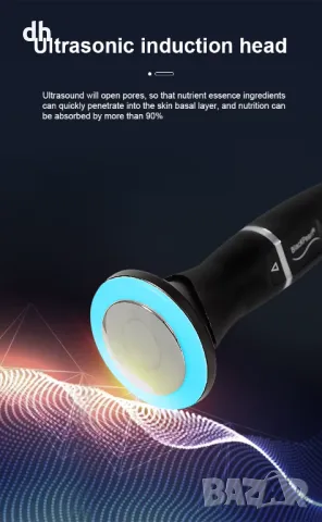 ХидраБюти 10 в 1 , снимка 7 - Козметични уреди - 49543550