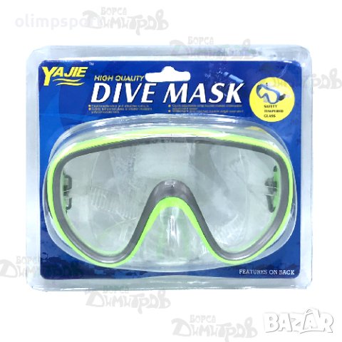 Маска за плуване подходяща за деца 8-15 год. В отваряема PVC опаковка. , снимка 3 - Водни спортове - 41429128