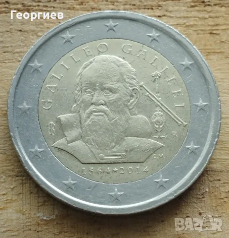 9 бр.по 2 € Германия.Княжество България монети 2, 1/2 и 5 ст ,5 ,10 лв от 1930 год., снимка 3 - Нумизматика и бонистика - 43154563