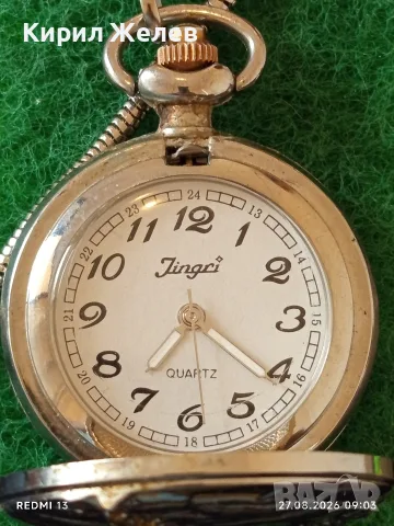 Джобен часовник кварцов Jingci за КОЛЕКЦИЯ 46933, снимка 5 - Джобни - 55829468