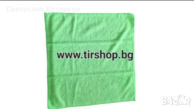 3 БРОЯ КЪРПИ ЦЕНА 5.40 ЛВ , снимка 2 - Аксесоари и консумативи - 41731390