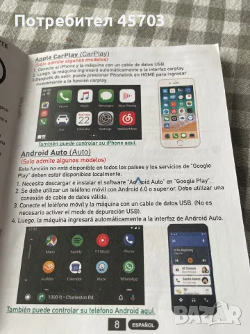 Мултимедия 1дин, снимка 7 - Радиокасетофони, транзистори - 47346020