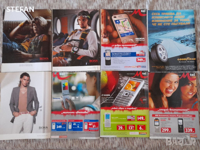 БГ. PLAYBOY- Списания, снимка 2 - Специализирана литература - 36356424