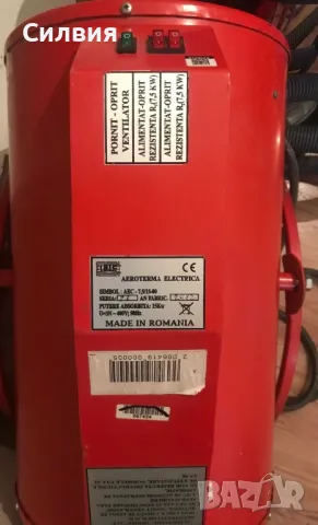 Нагревател за топъл/студен въздух, електрически,3 степени, 15 kW, снимка 5 - Отоплителни печки - 49340133