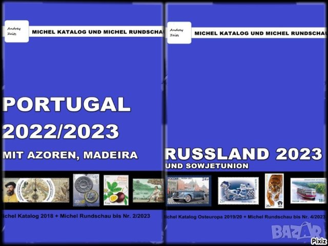 От Михел 14 каталога(компилации)2023 за държави от цял свят (на DVD), снимка 2 - Филателия - 41115993