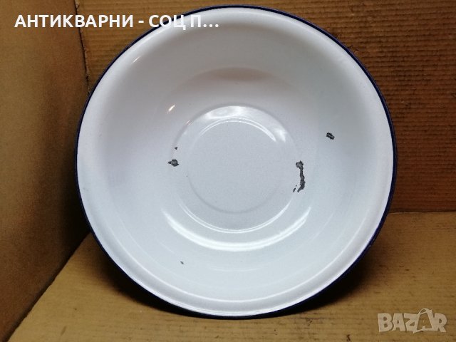 Стар Соц Емайлиран Български Леген / 1975 г. , снимка 4 - Антикварни и старинни предмети - 41857639