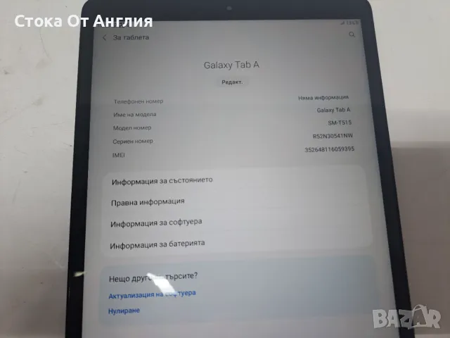 Таблет - Samsung Tab A, снимка 10 - Таблети - 49560855