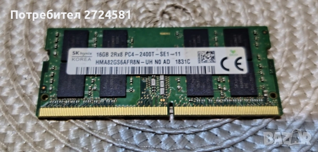 Само за 59 euro ! RAM за лаптоп Hynix 16GB DDR4 PC4