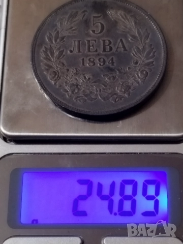 5 лева 1894г., снимка 3 - Нумизматика и бонистика - 52446250