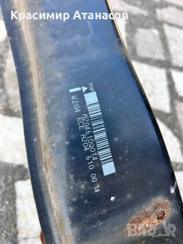 A2046100014. Основа задна броня за Мерцедес Ц-класа W204. Седан , снимка 2 - Части - 50059407