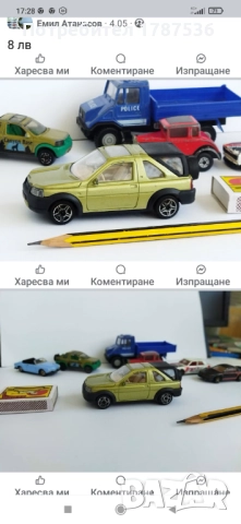 Малки камиончета , снимка 9 - Колекции - 49599084