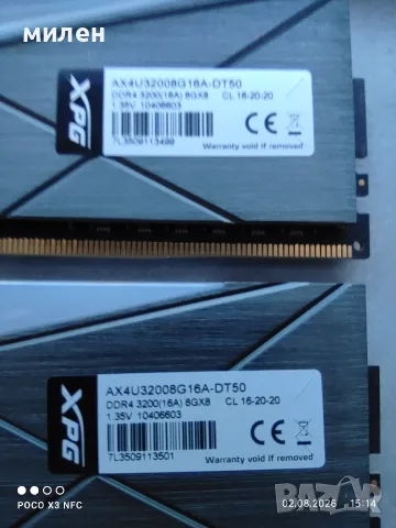 Продавам рам памет DDR4, снимка 2 - RAM памет - 55902907